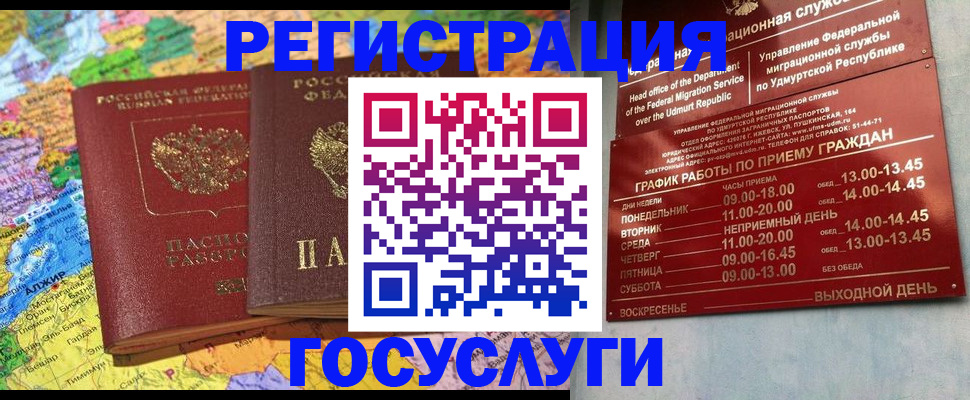 найти адрес прописки в Кусе